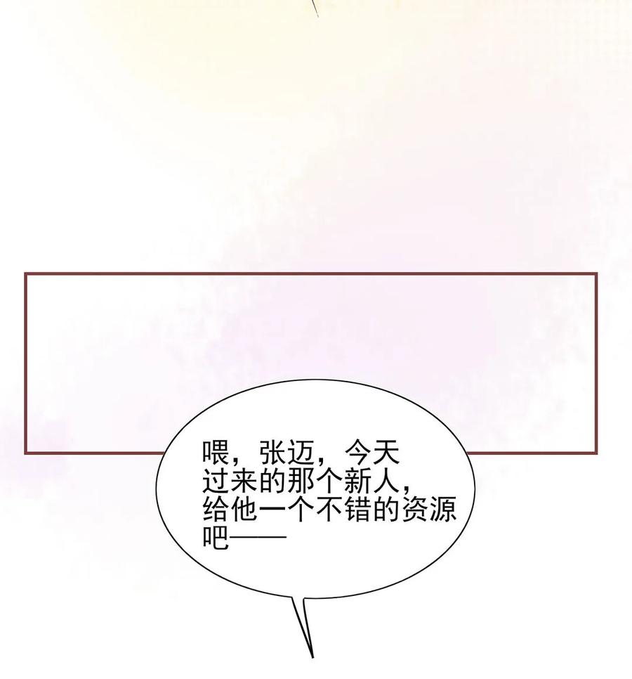 144 新篇章开启14