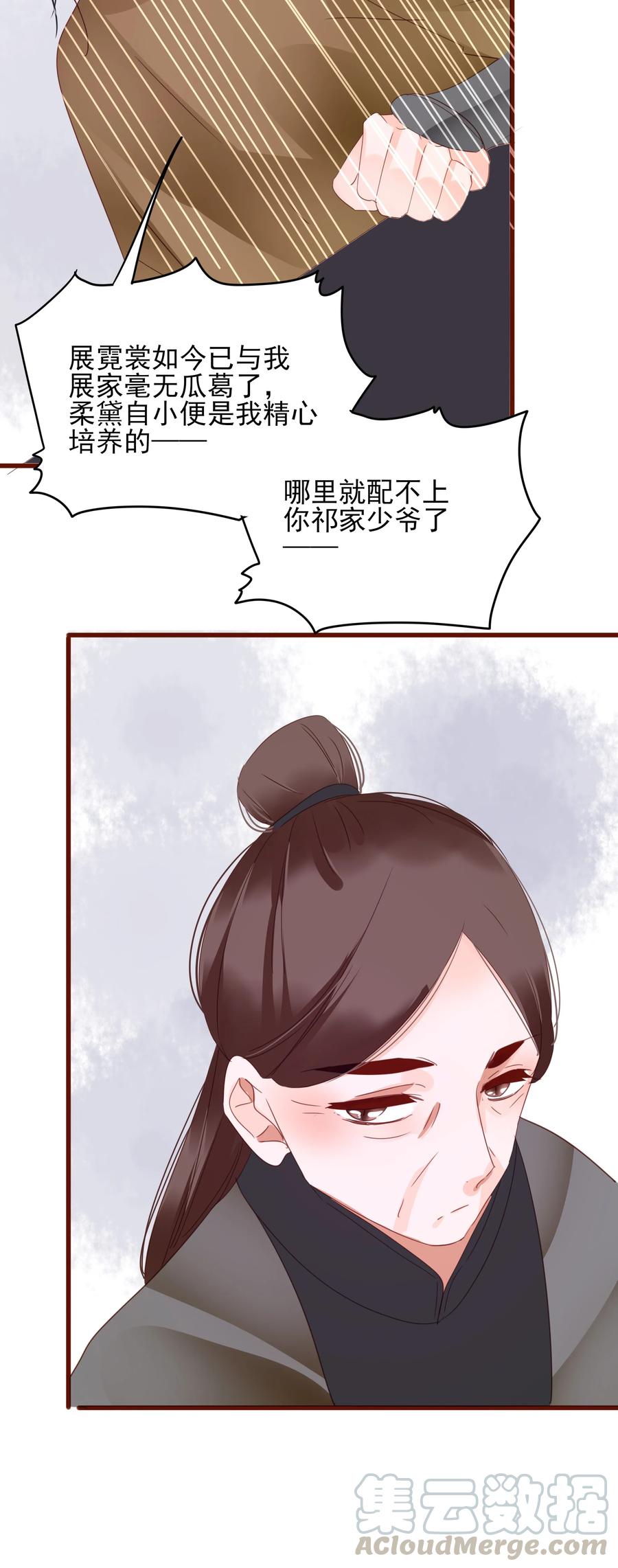 066 提亲27