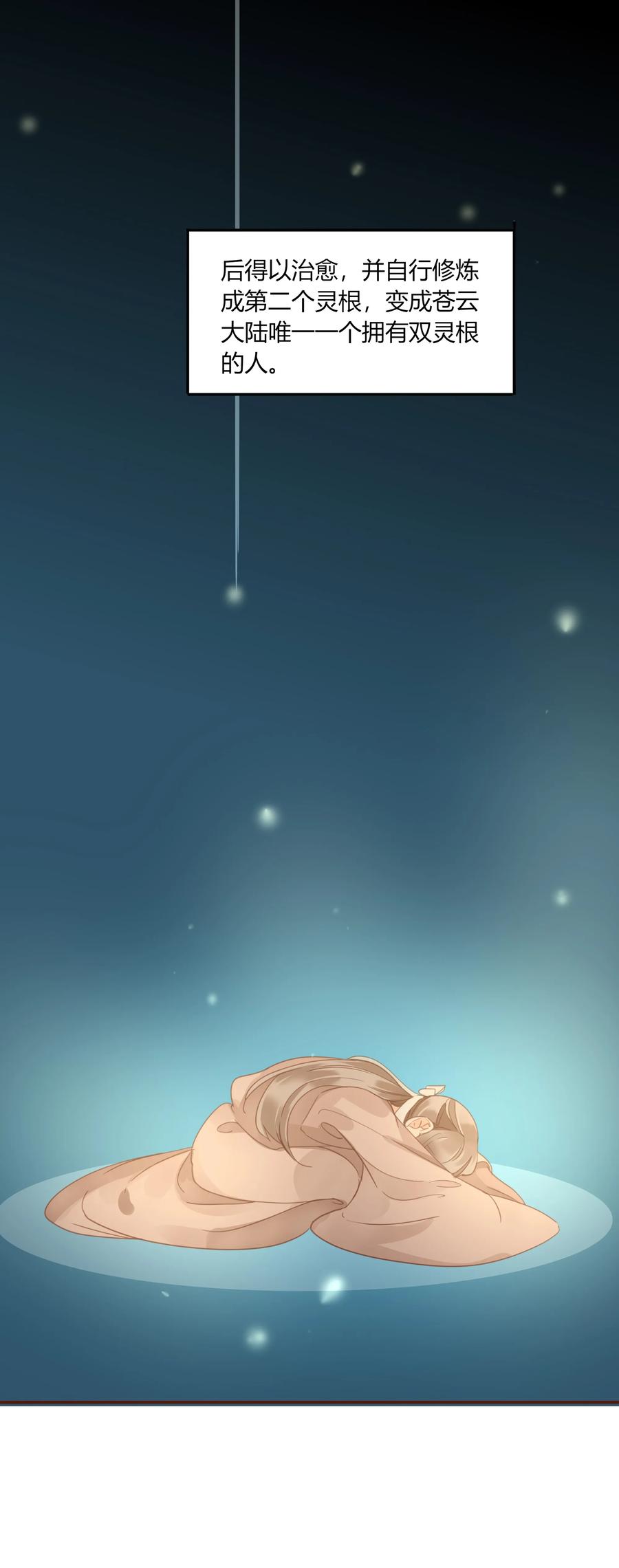 055 我的世界5
