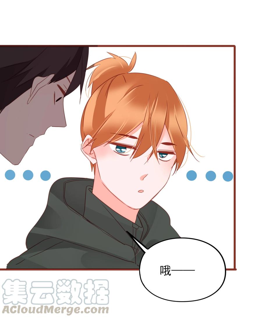 077 同床邀请9