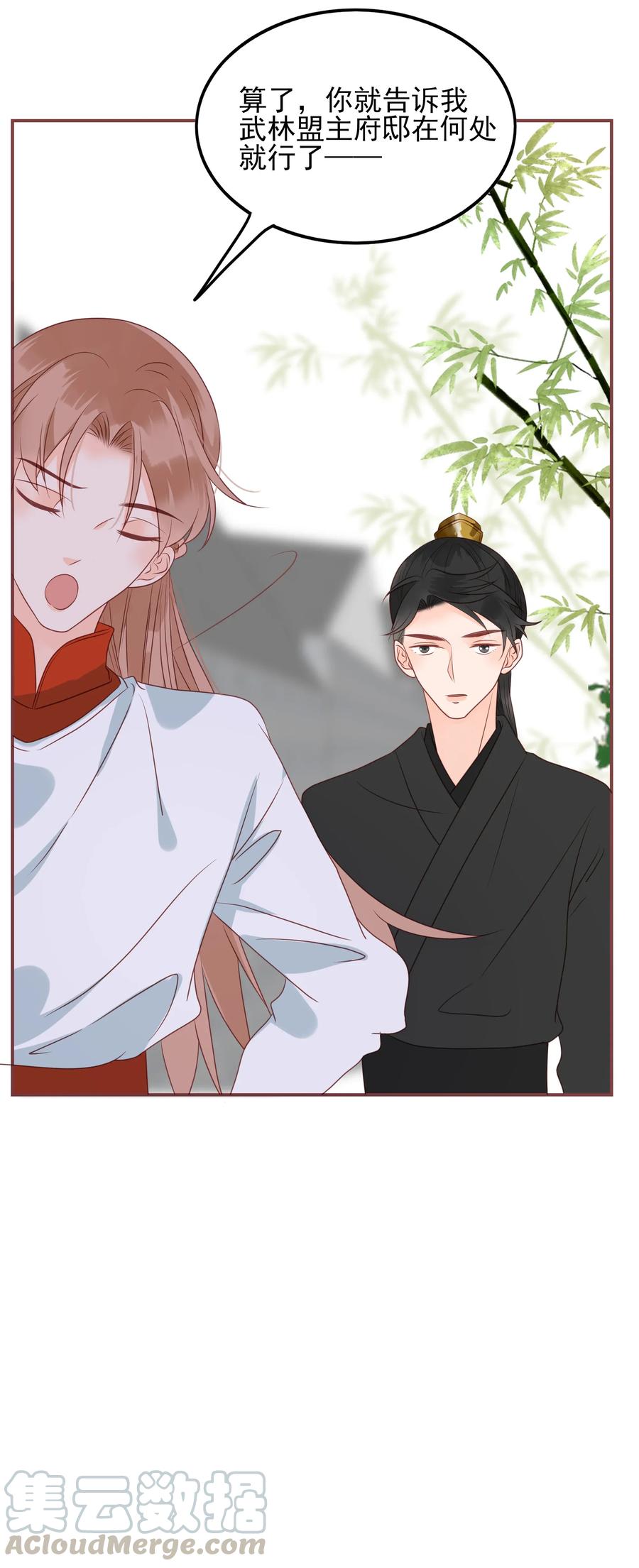 186 色诱9