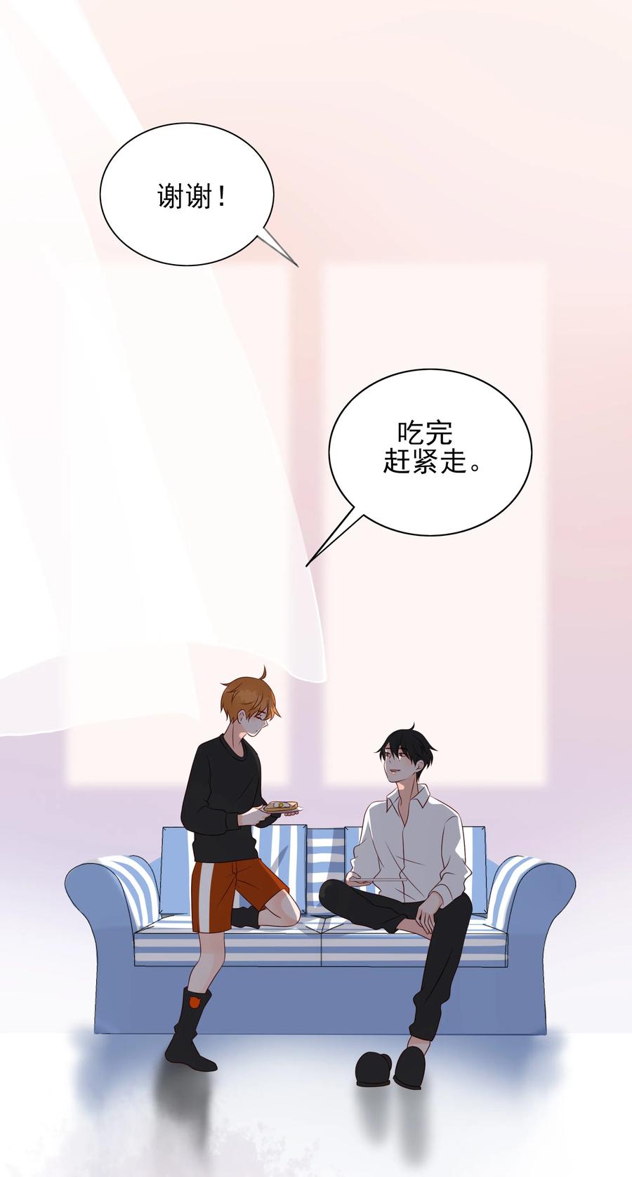 126 嘴硬心软23
