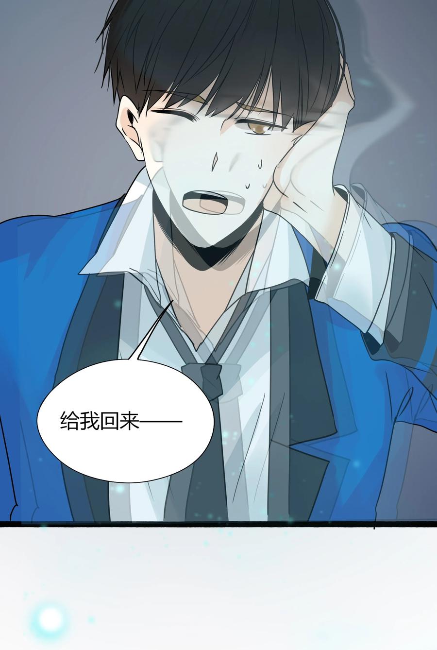 008 相爱本无输赢29