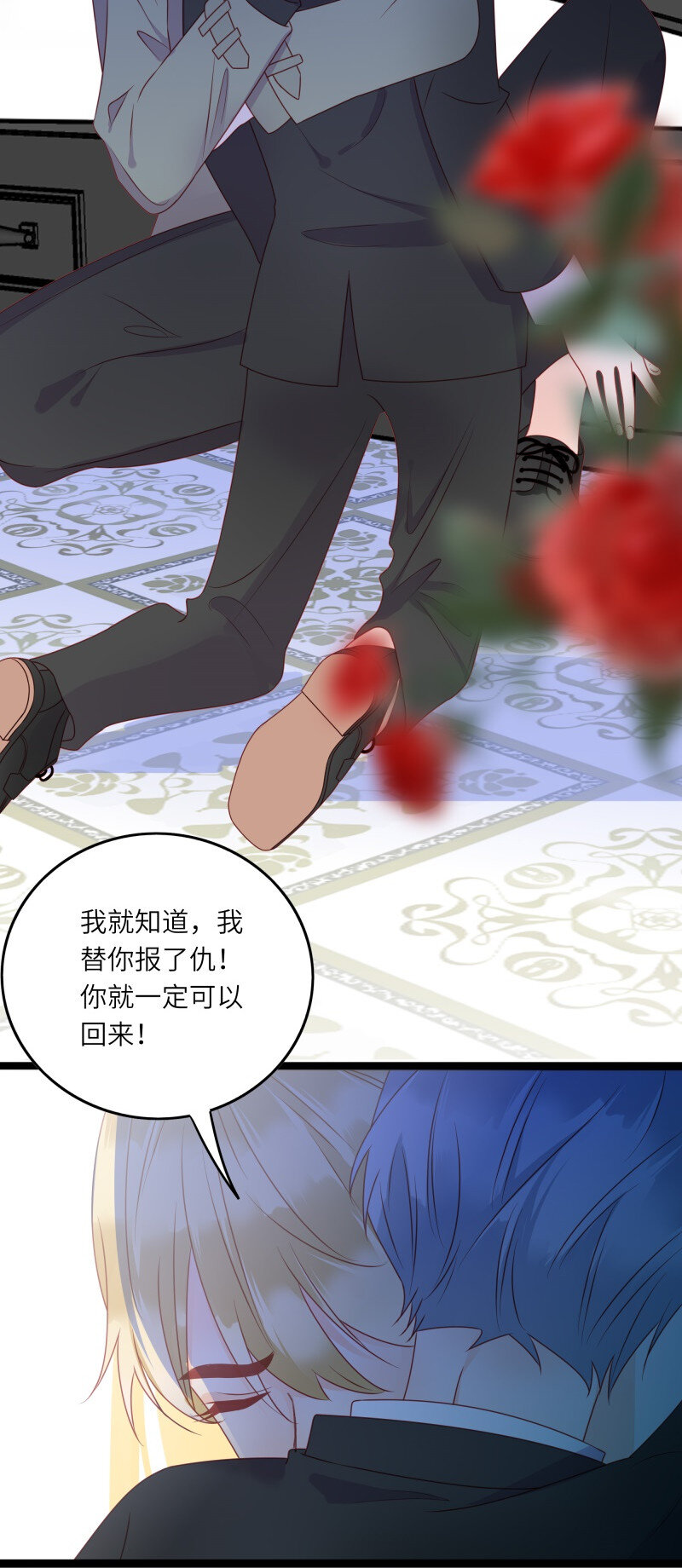 280 最后的嫁衣119