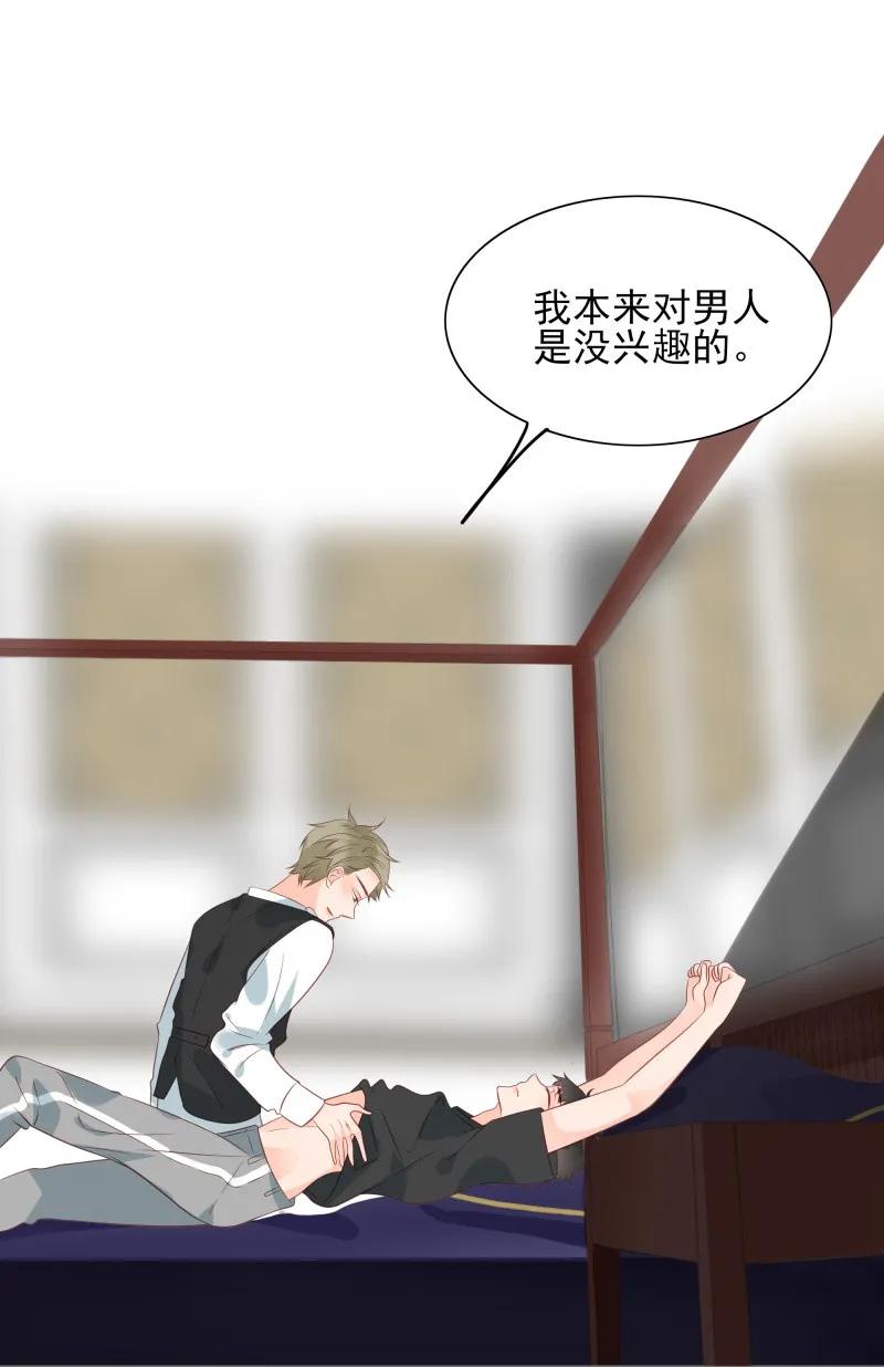173 欲拒还迎20