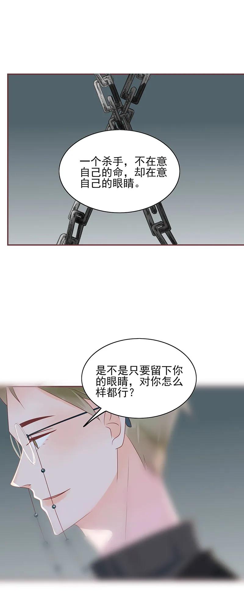 167 凌辱14