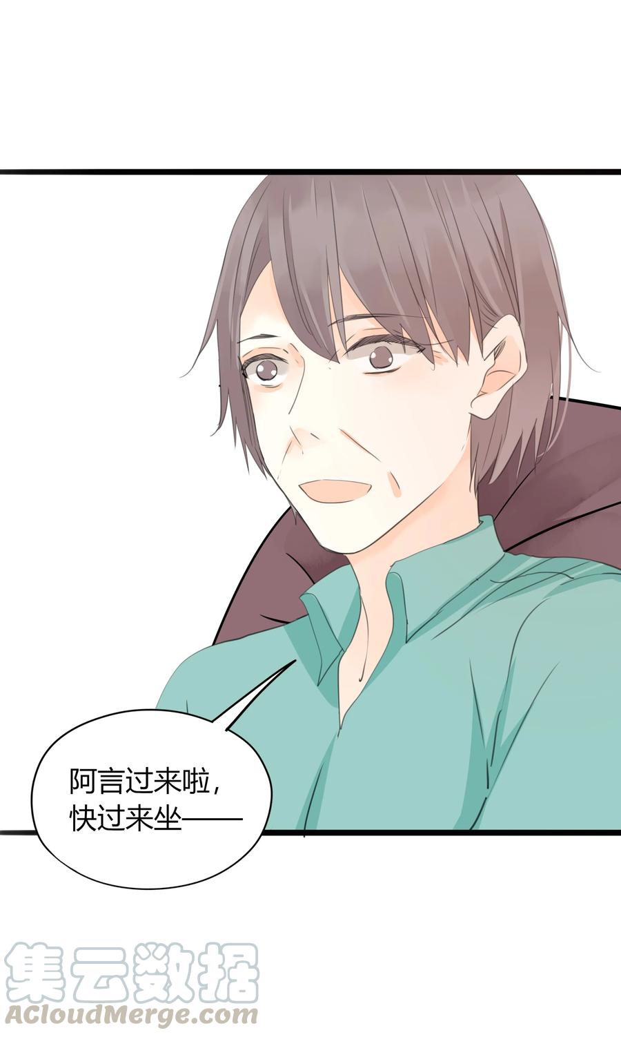 026 英雄救美？6