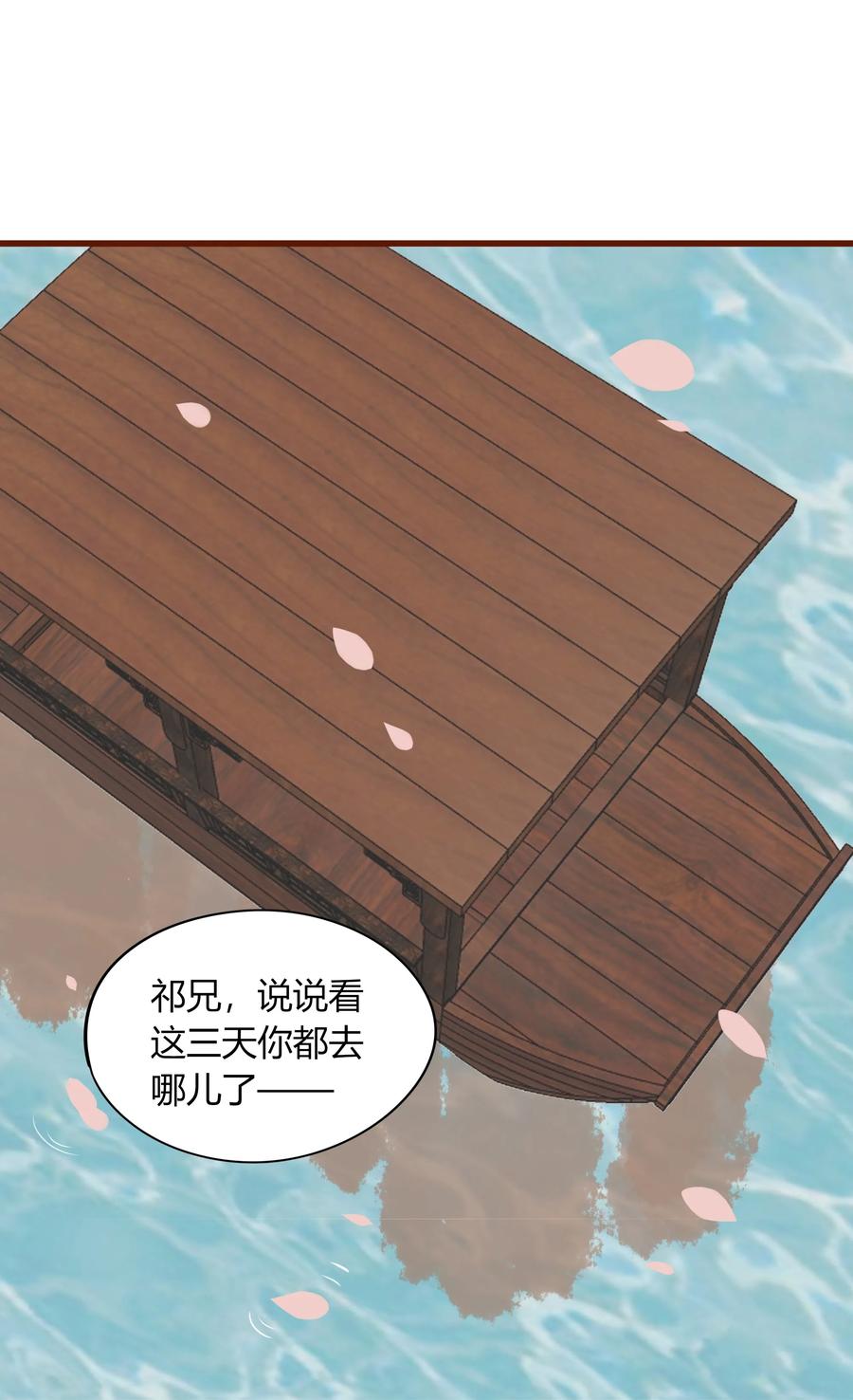 062 挚友即男友16