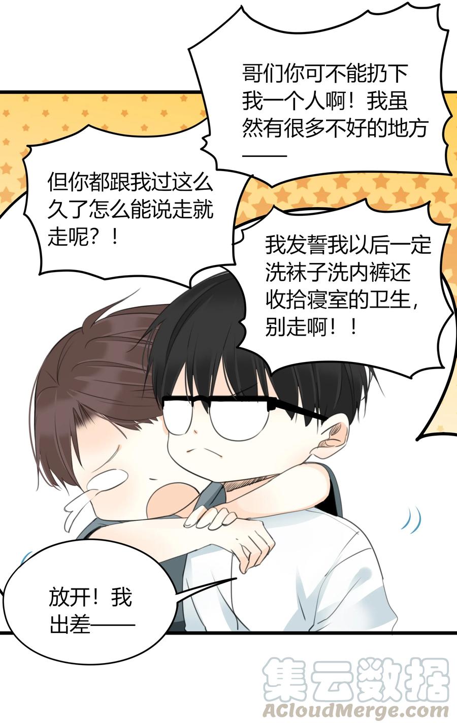 032 意外之喜18