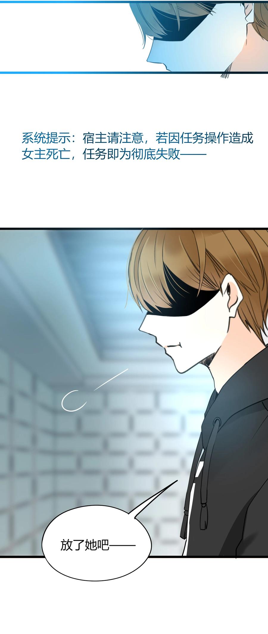 011 爱情刻不容缓17
