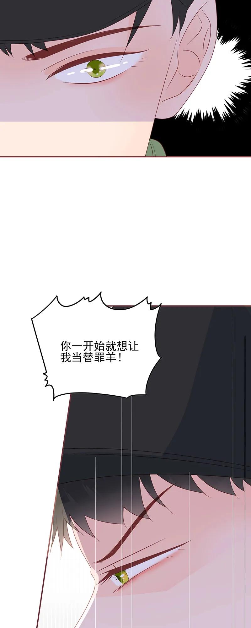 170 情人4