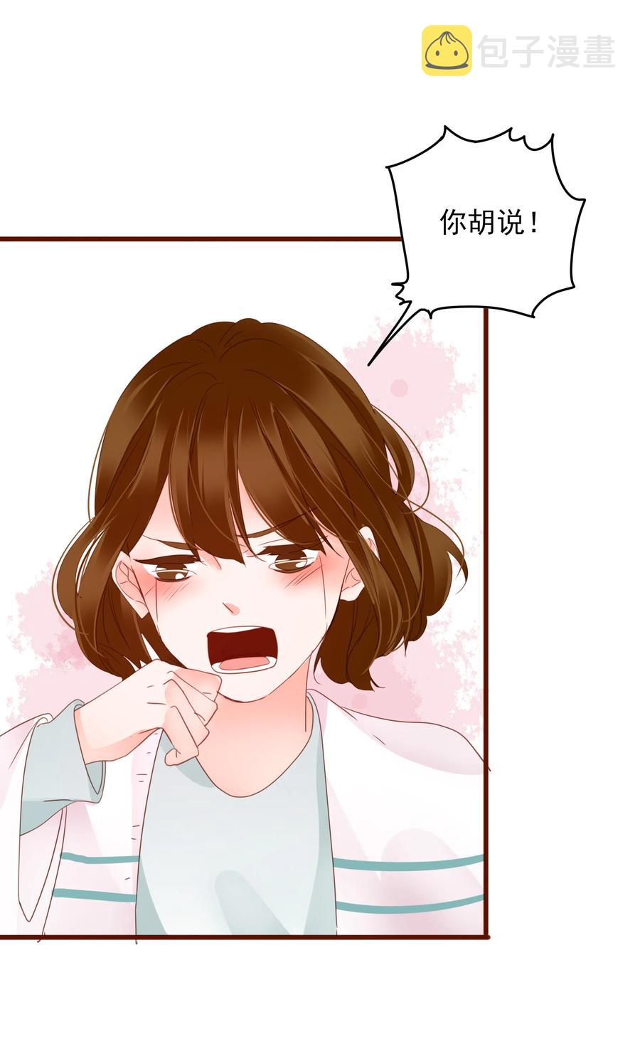 078 色从胆边生19