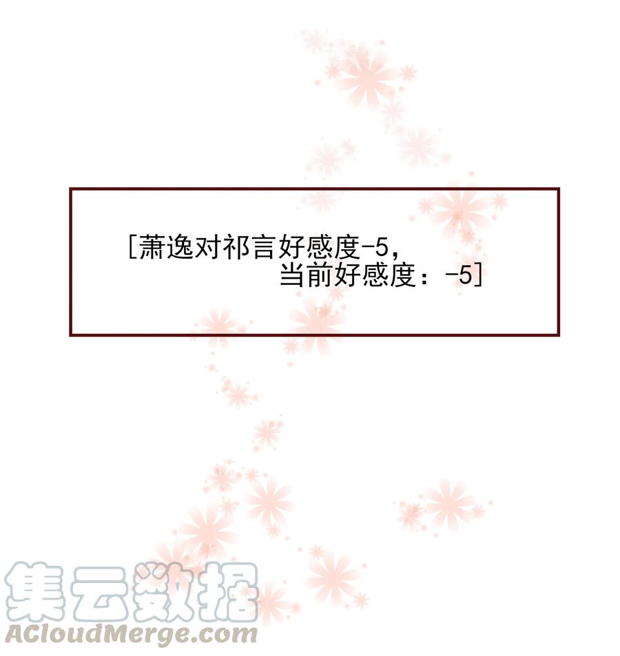121 出师不利15