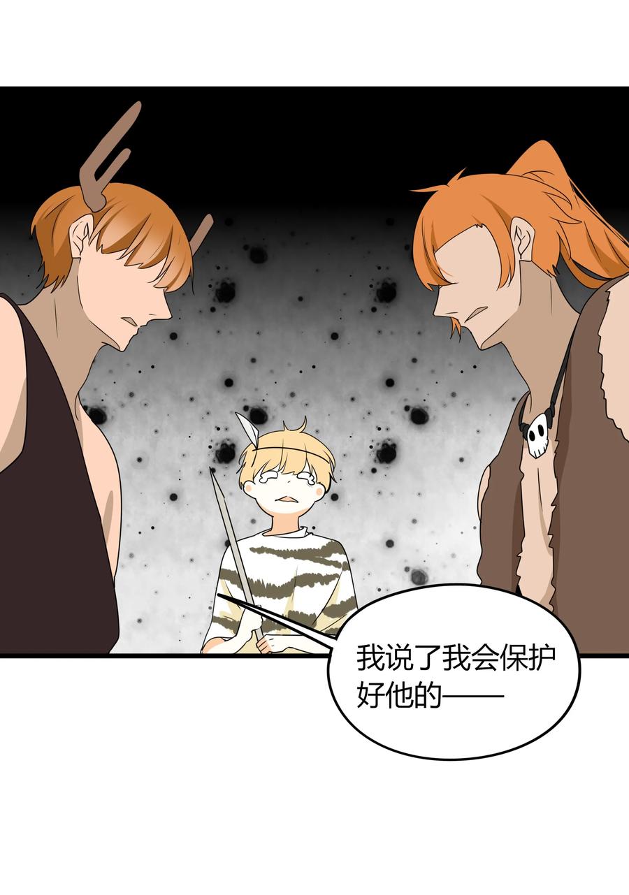 042 争风吃醋19