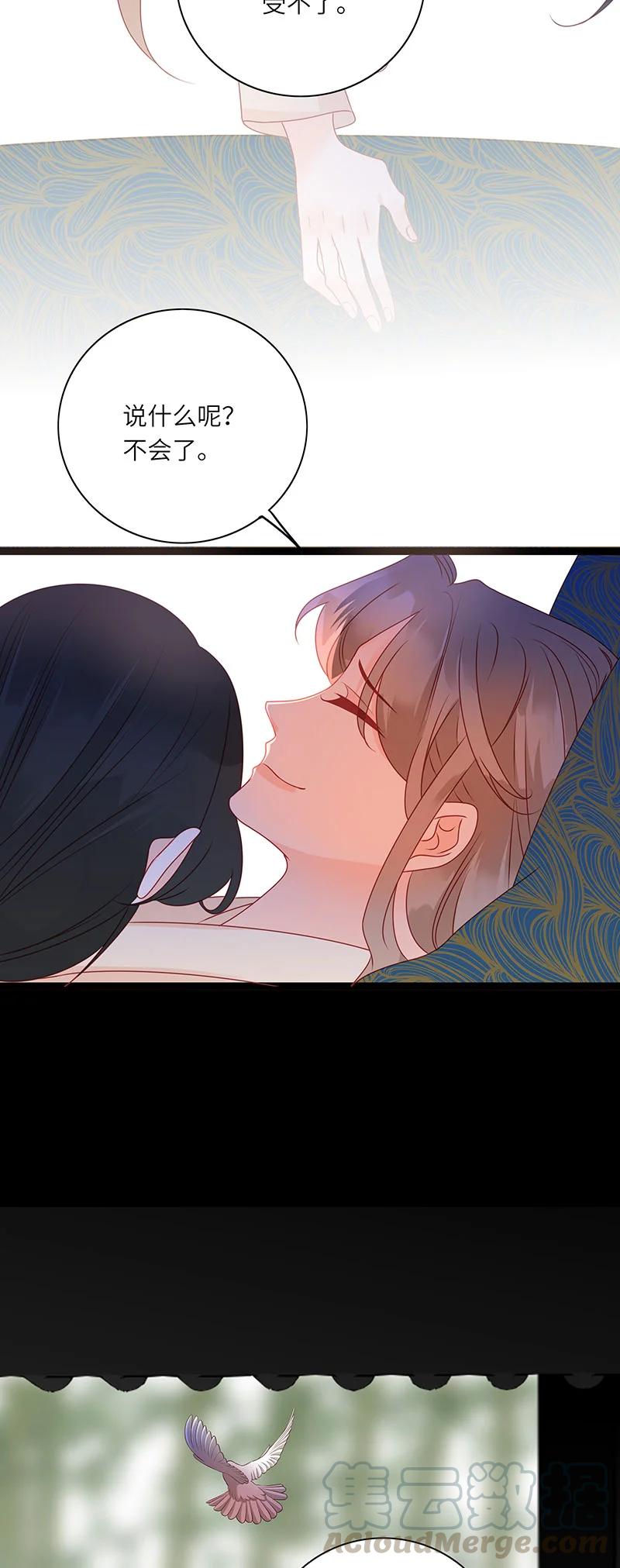 279 竹林清风216