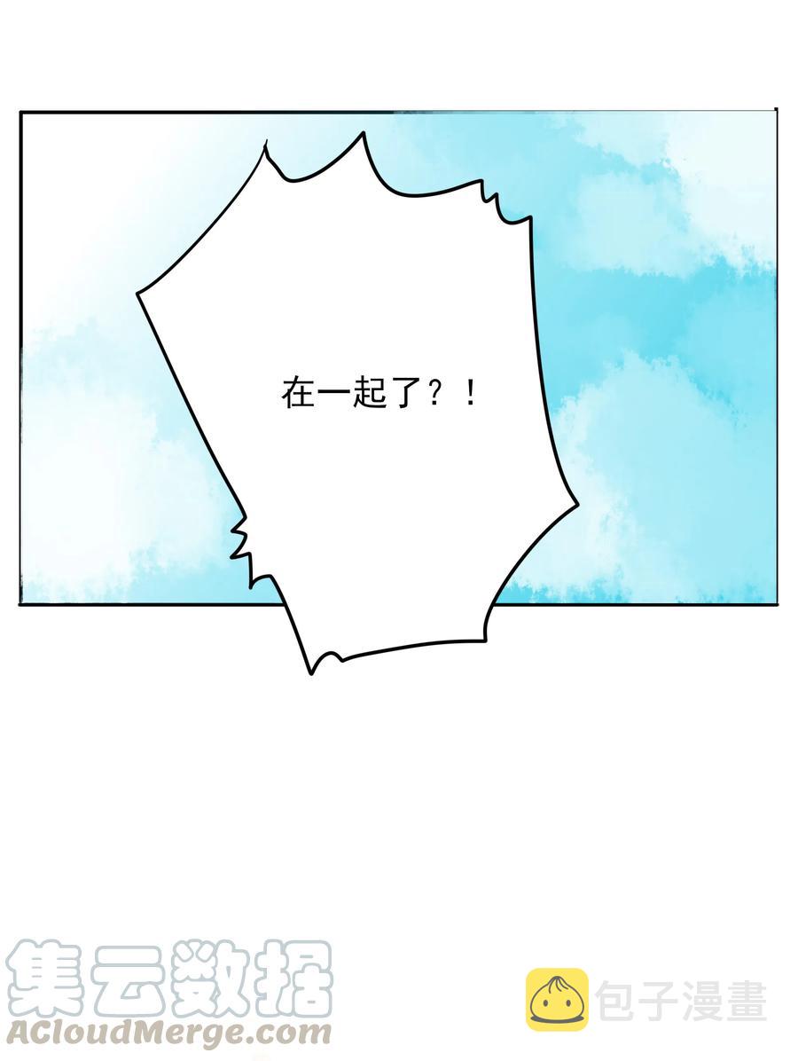 088 携手0