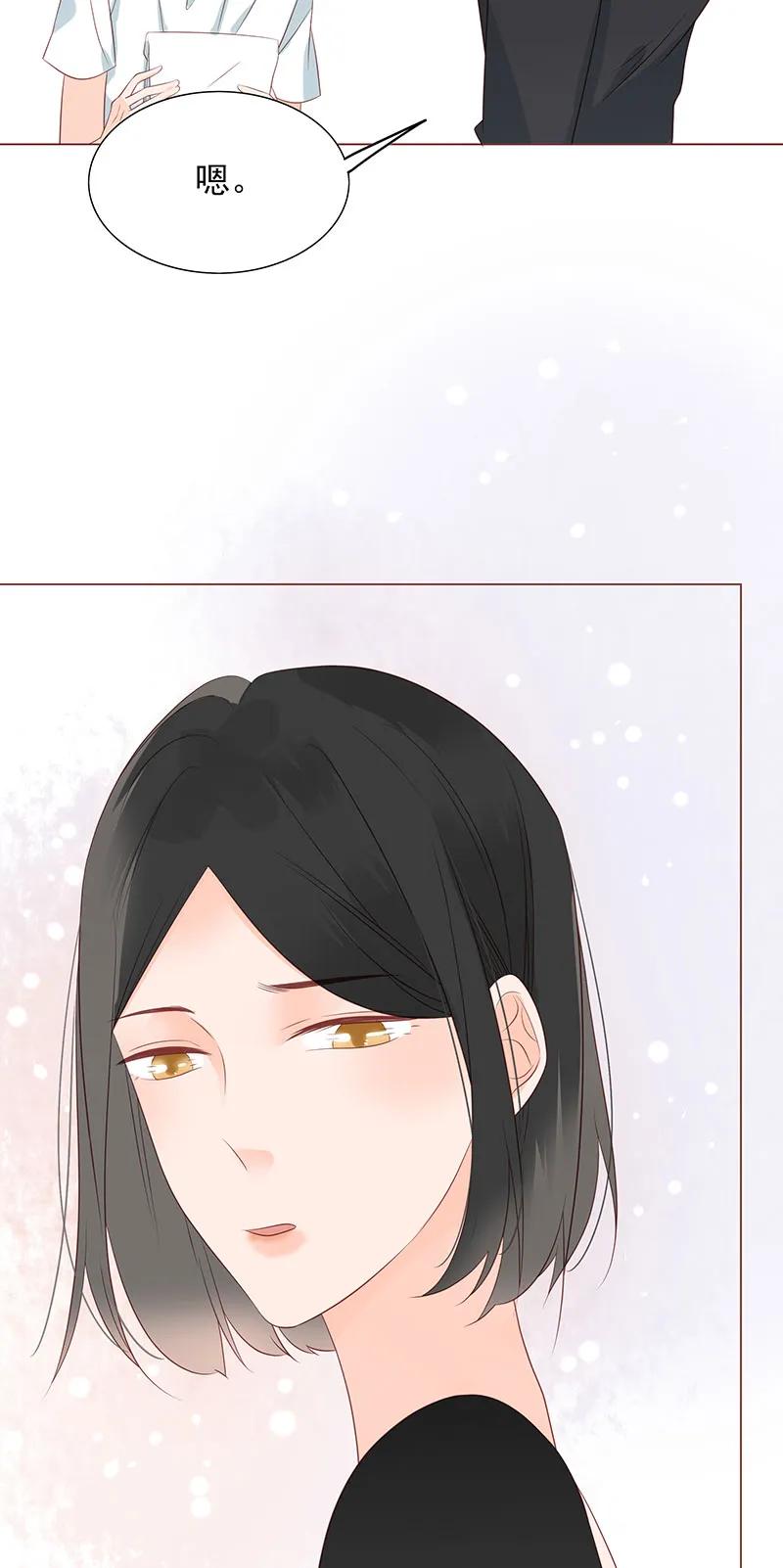 150 你是不是喜欢他？2