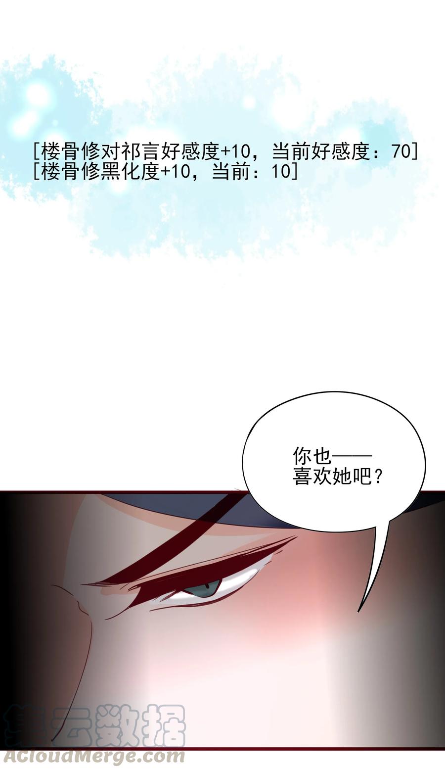 070 撞破9