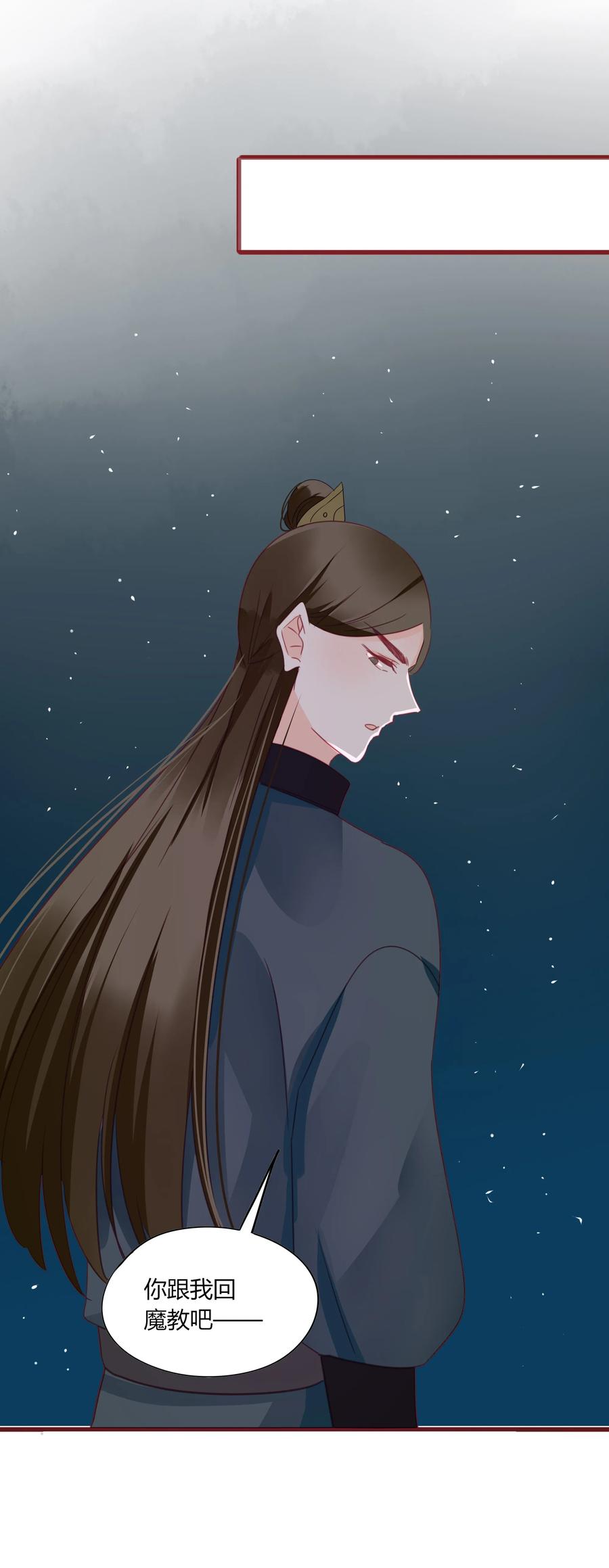 59、60话 爬床29