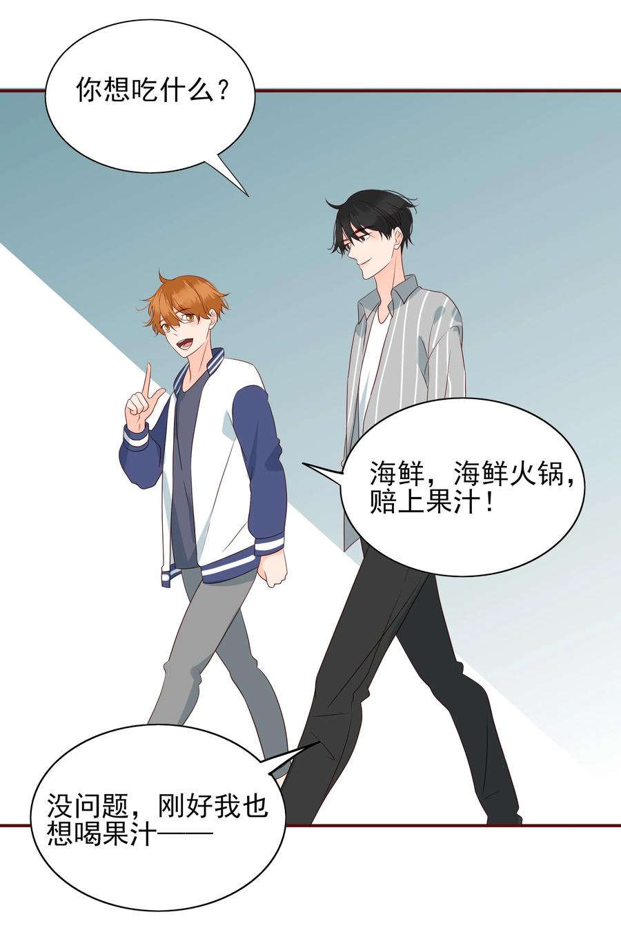 131 别有所图17