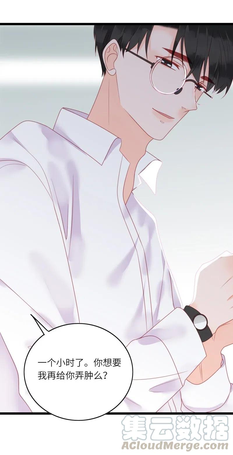 245 按摩24