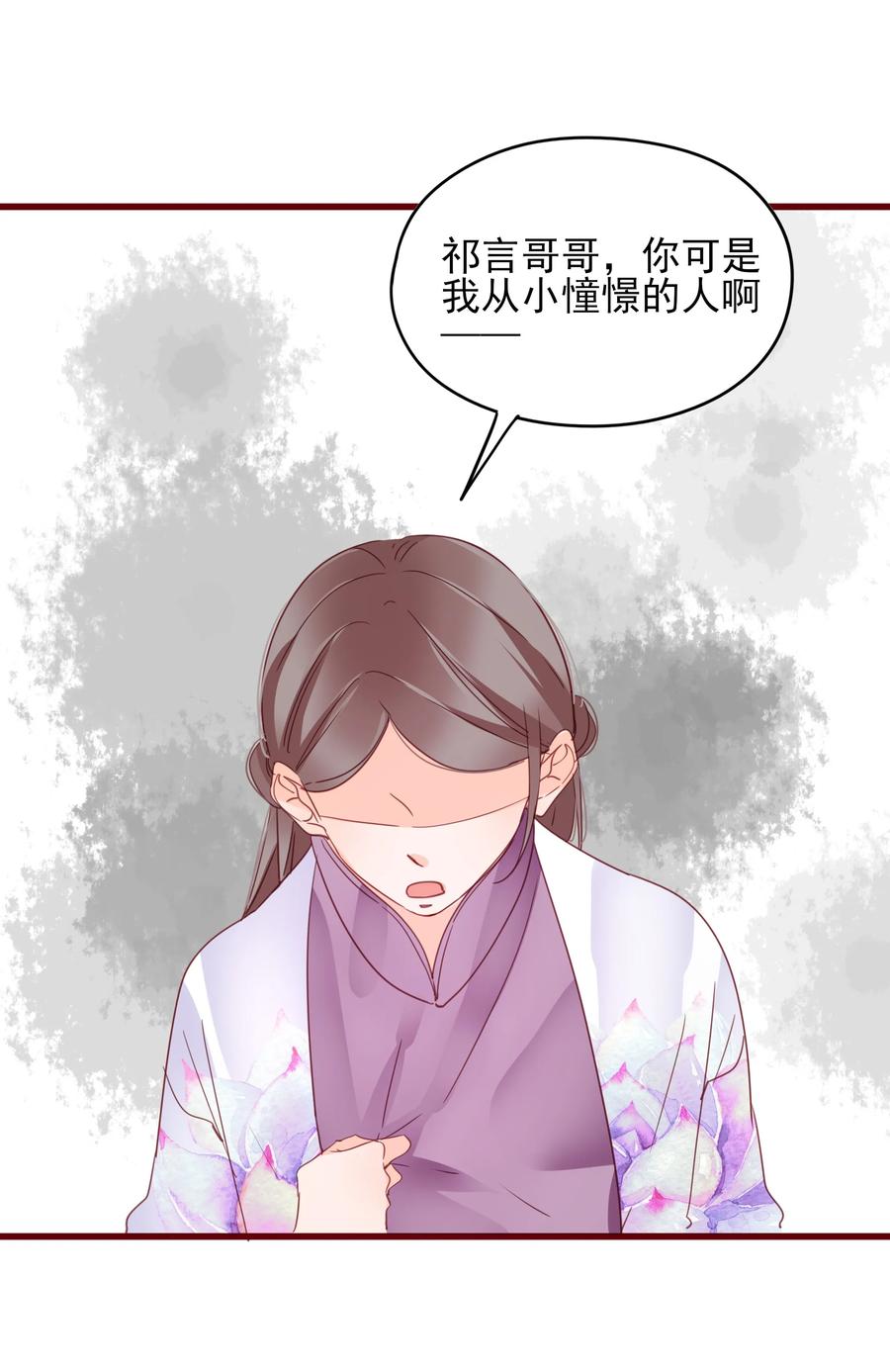 070 撞破20