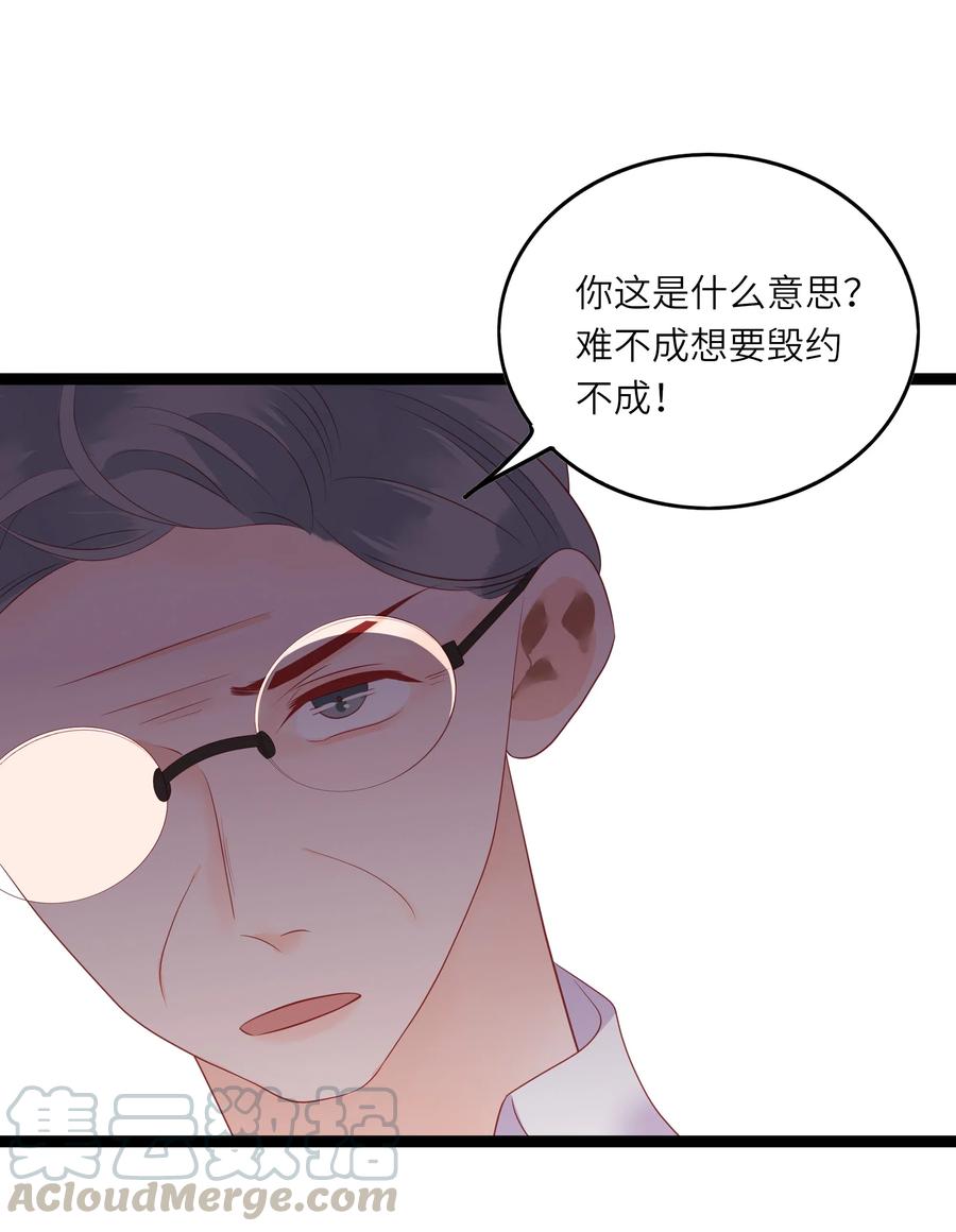 225 你要好好的24