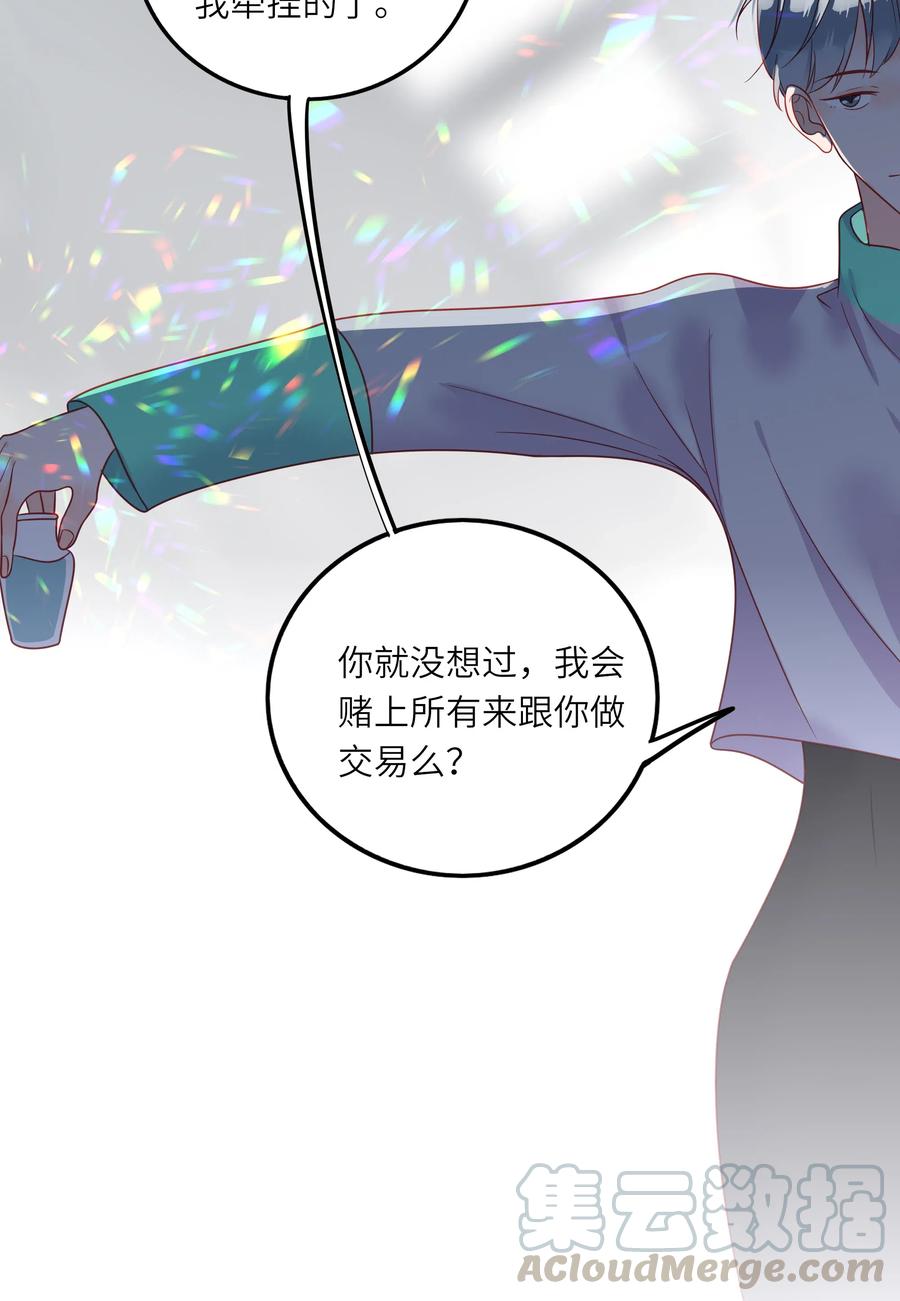 227 同归于尽12