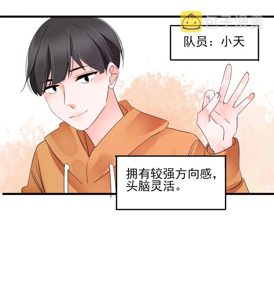 074 末日14