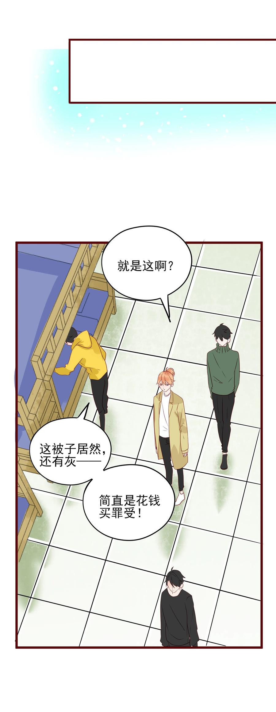 091 吃醋11