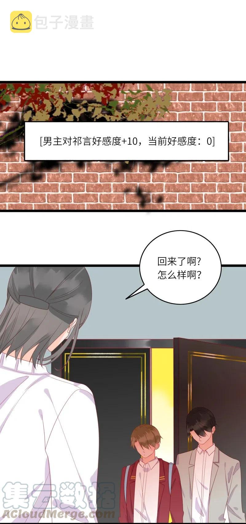 244 护崽28