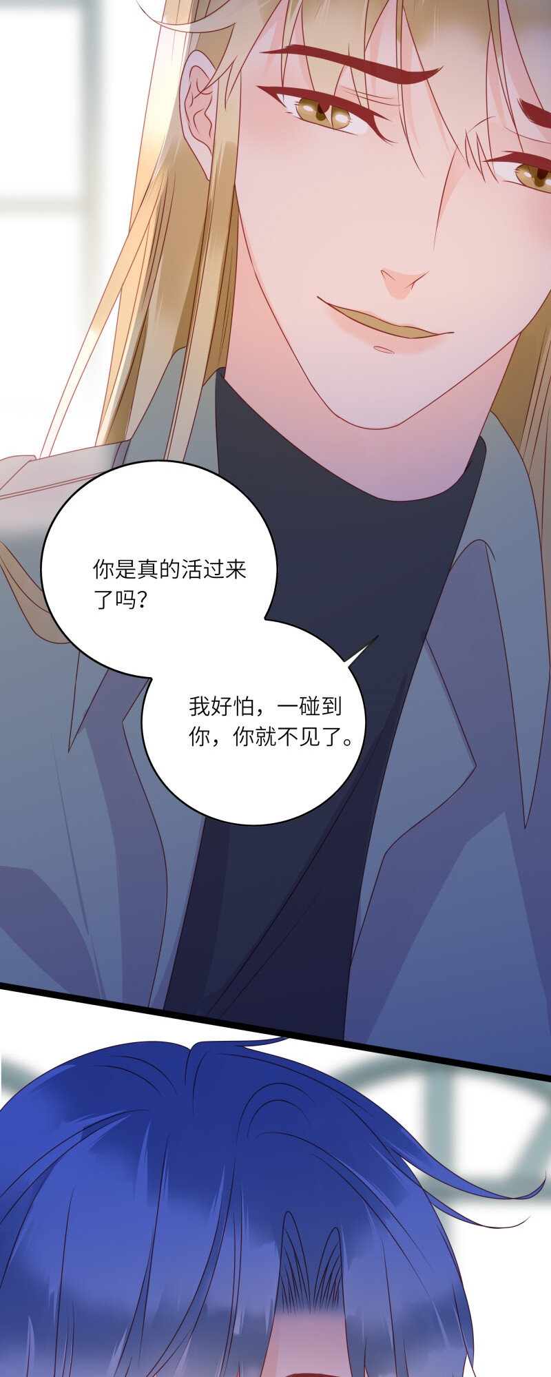 280 最后的嫁衣115