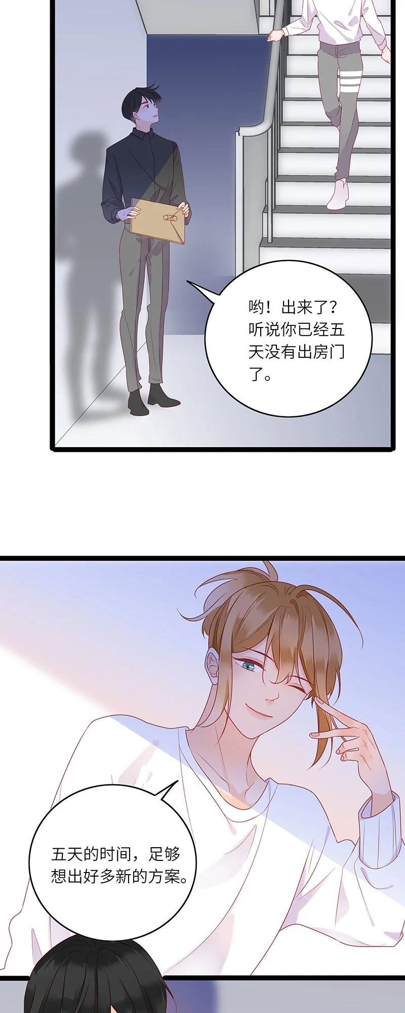 268 保持距离7