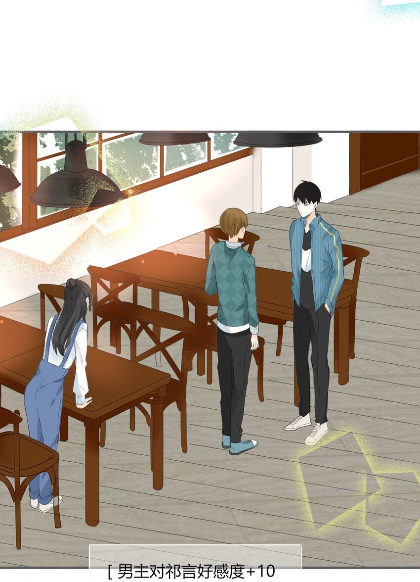003 日久见人心14