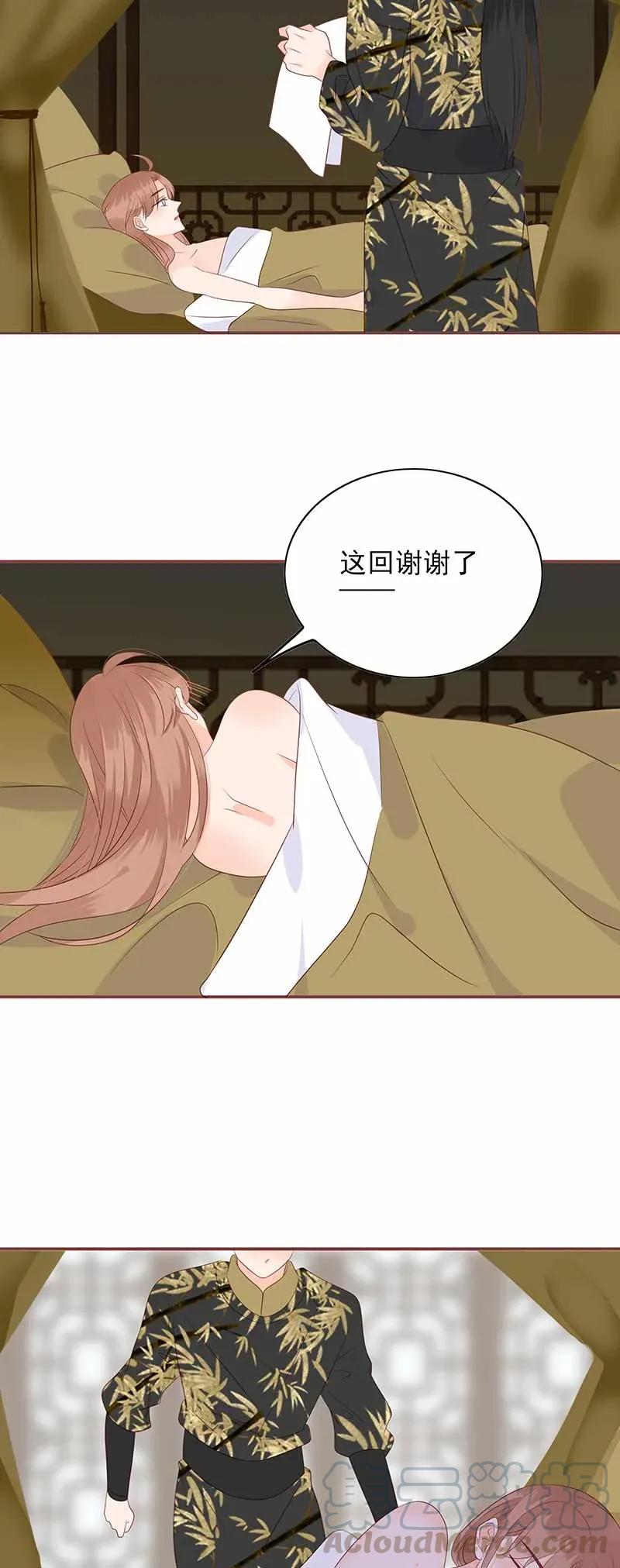 190 谈判9