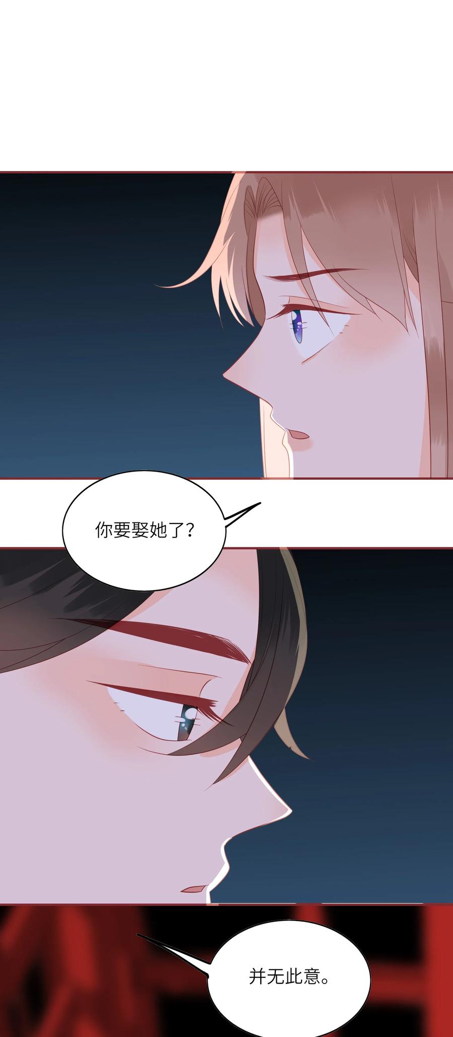 201 不听解释17