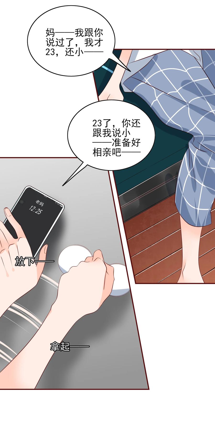 121 出师不利5