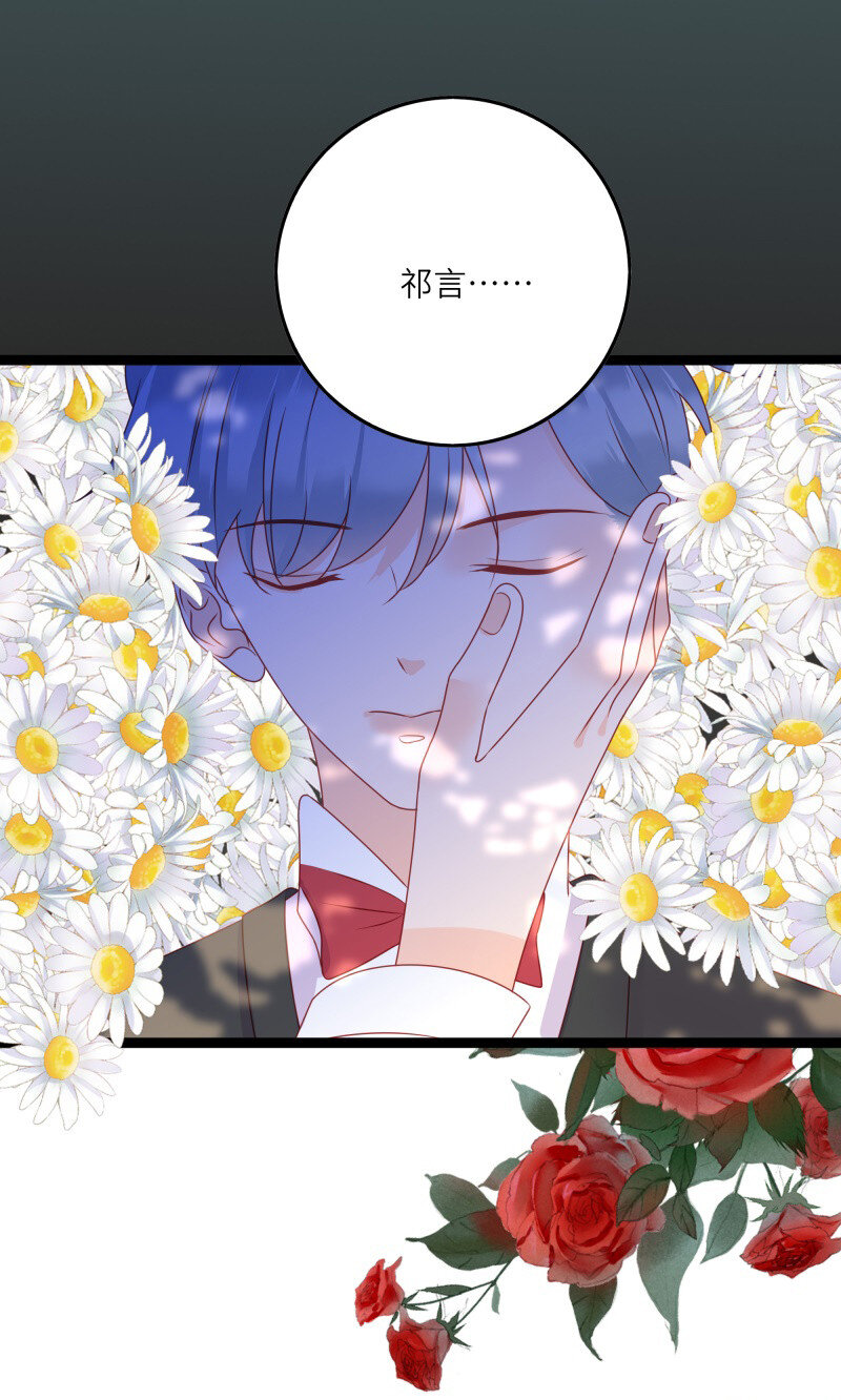 280 最后的嫁衣15