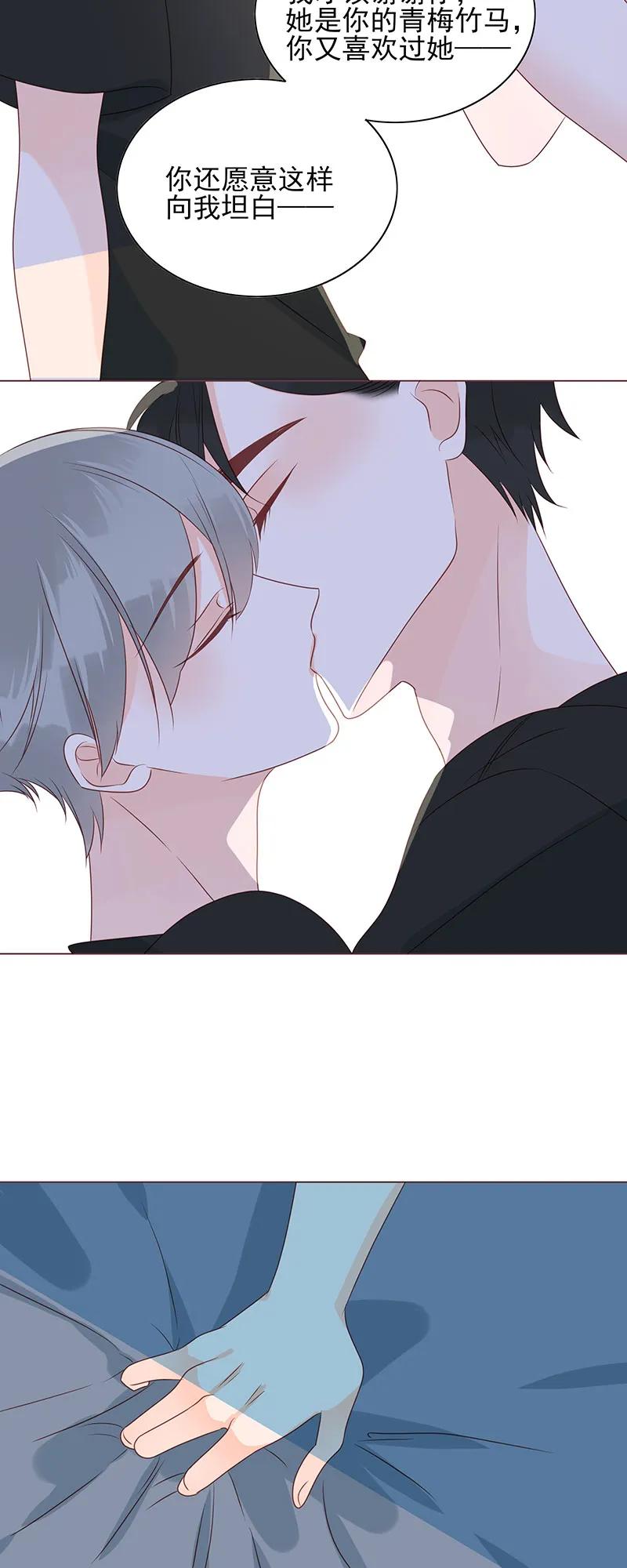 160 可怜虫16