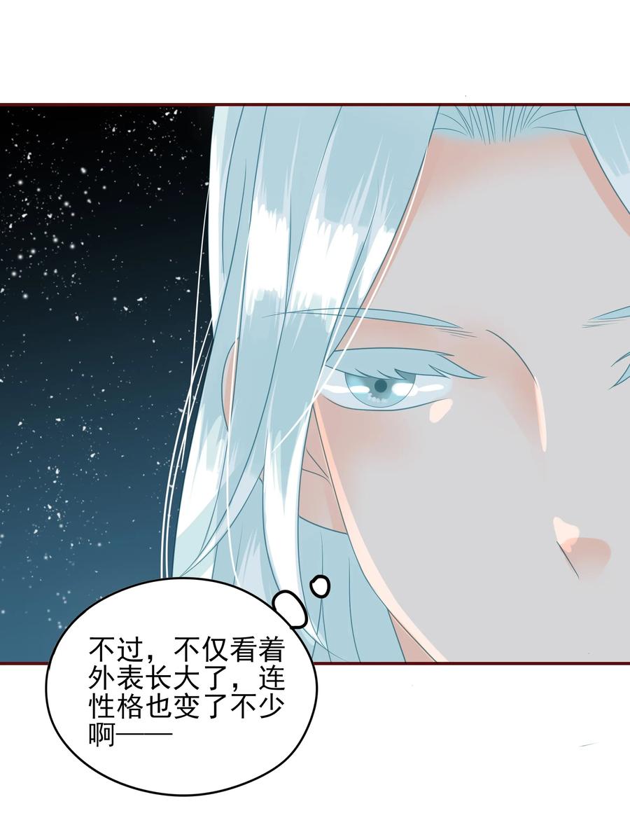 108 重逢20