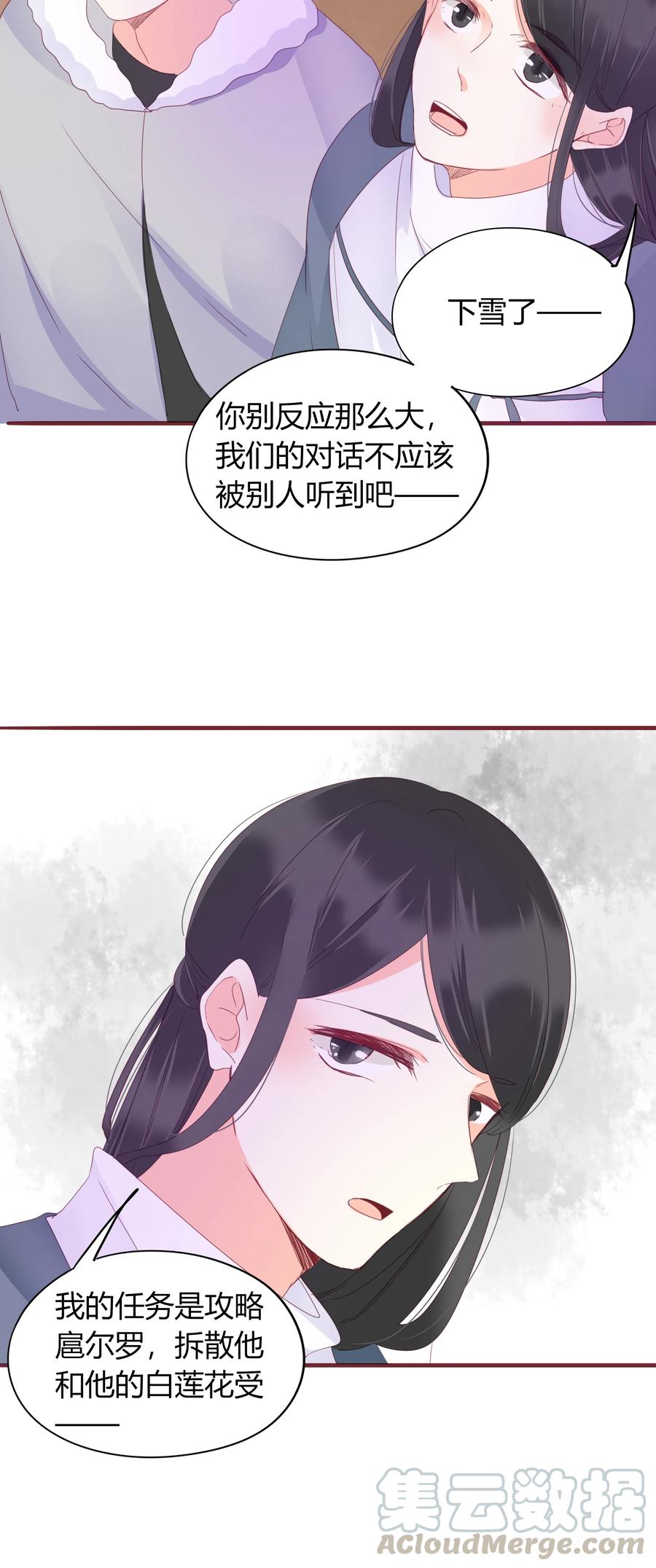 053 逼迫6