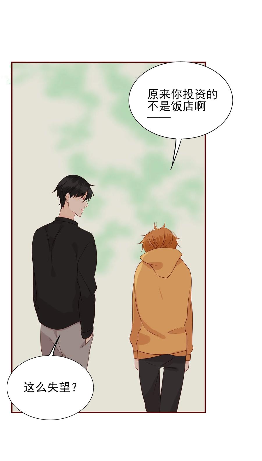 131 别有所图5