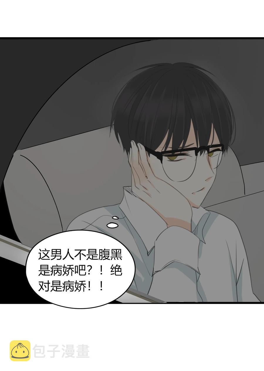 033 专属称号14