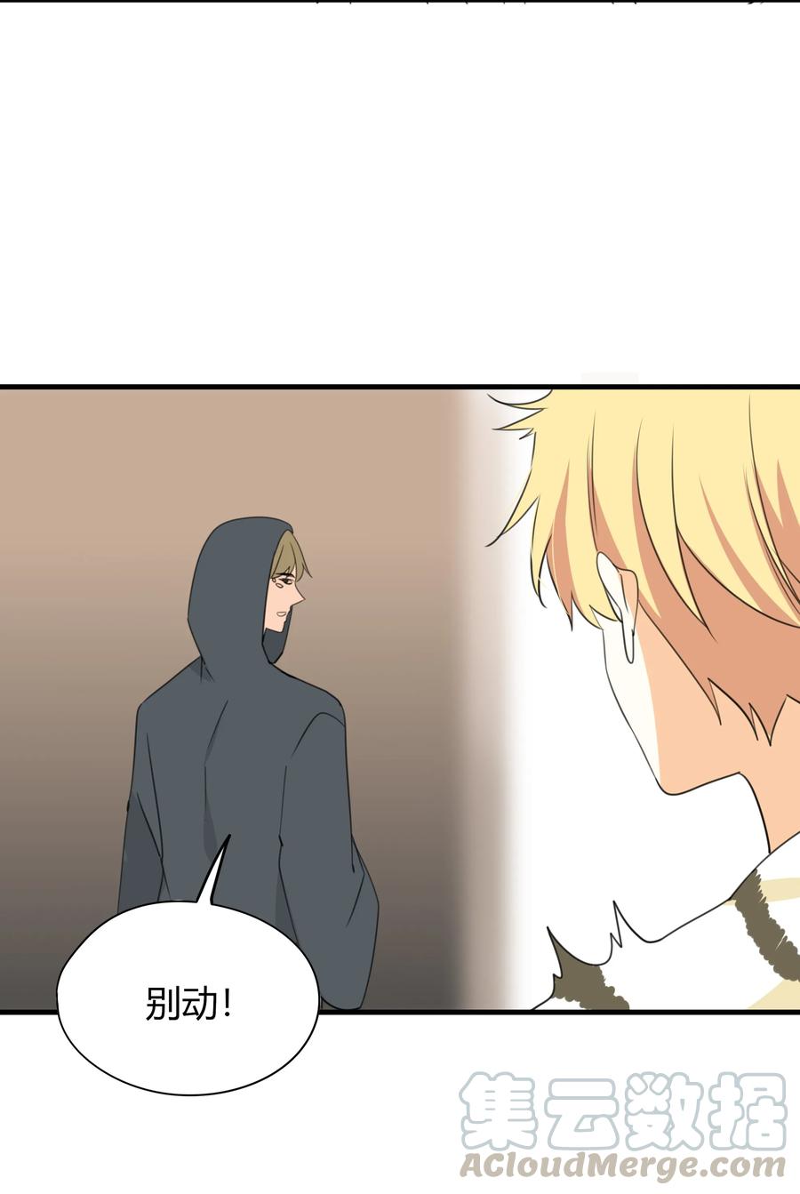 043 横刀夺爱21