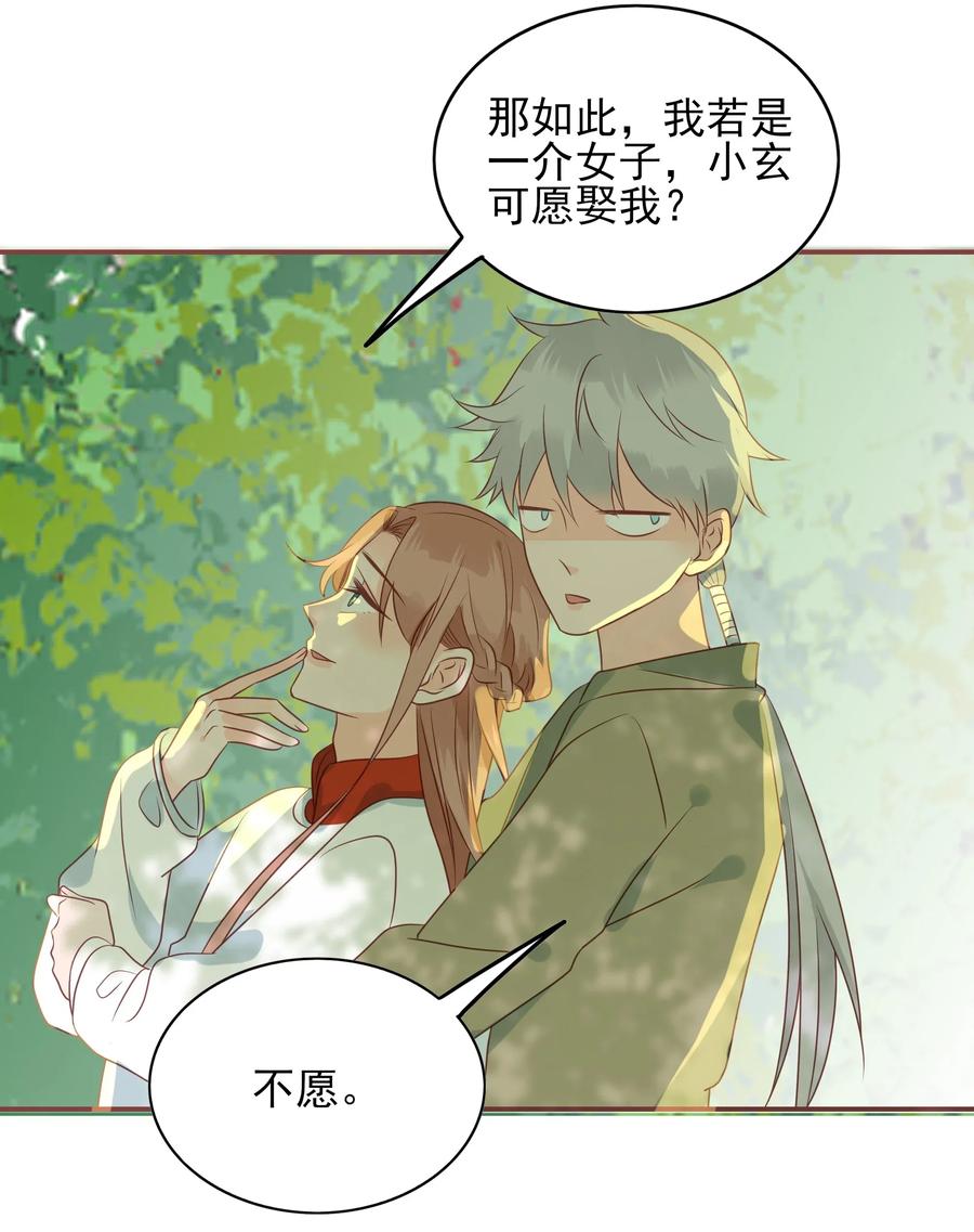 184 一言难尽23