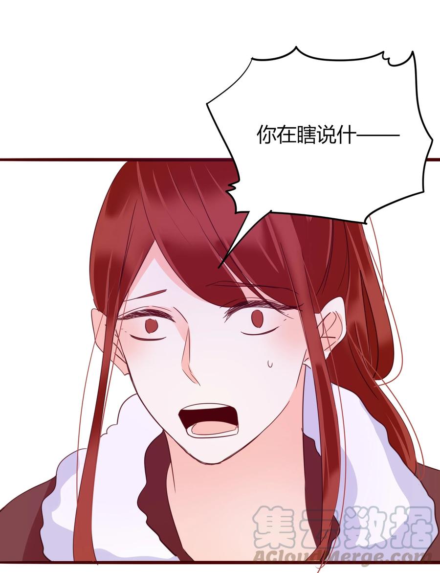 053 逼迫21