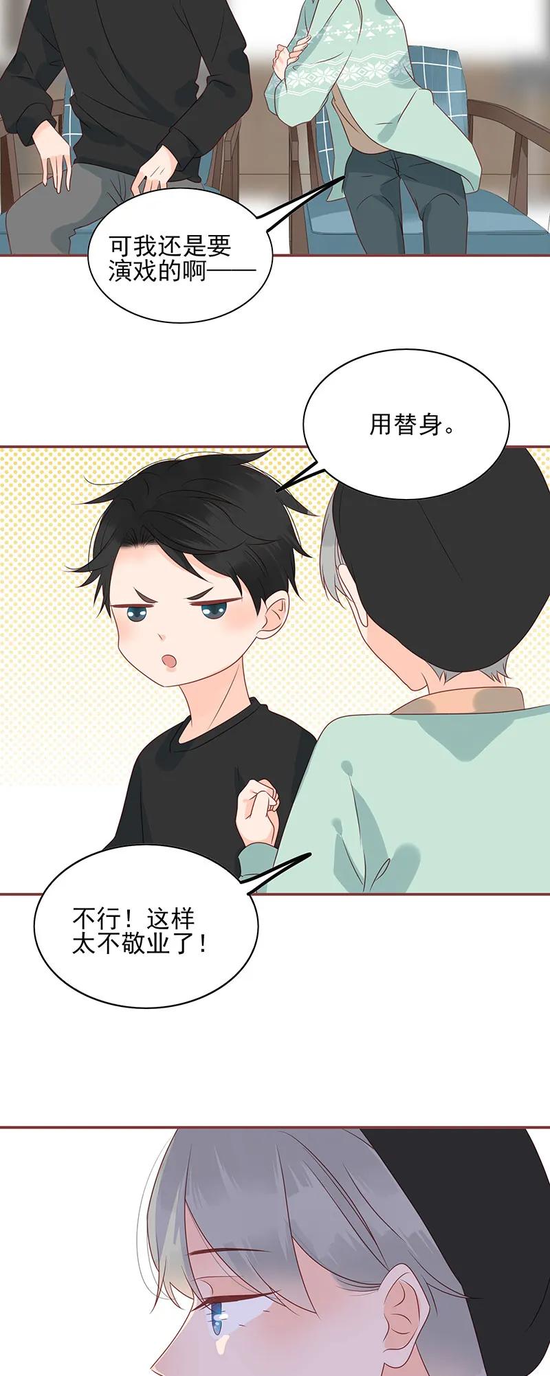 165 意外横生7