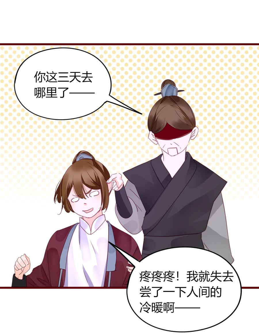 061 二小姐5