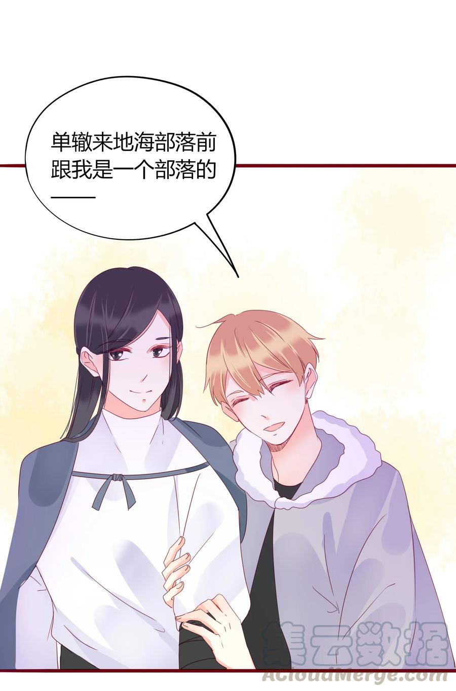 053 逼迫12