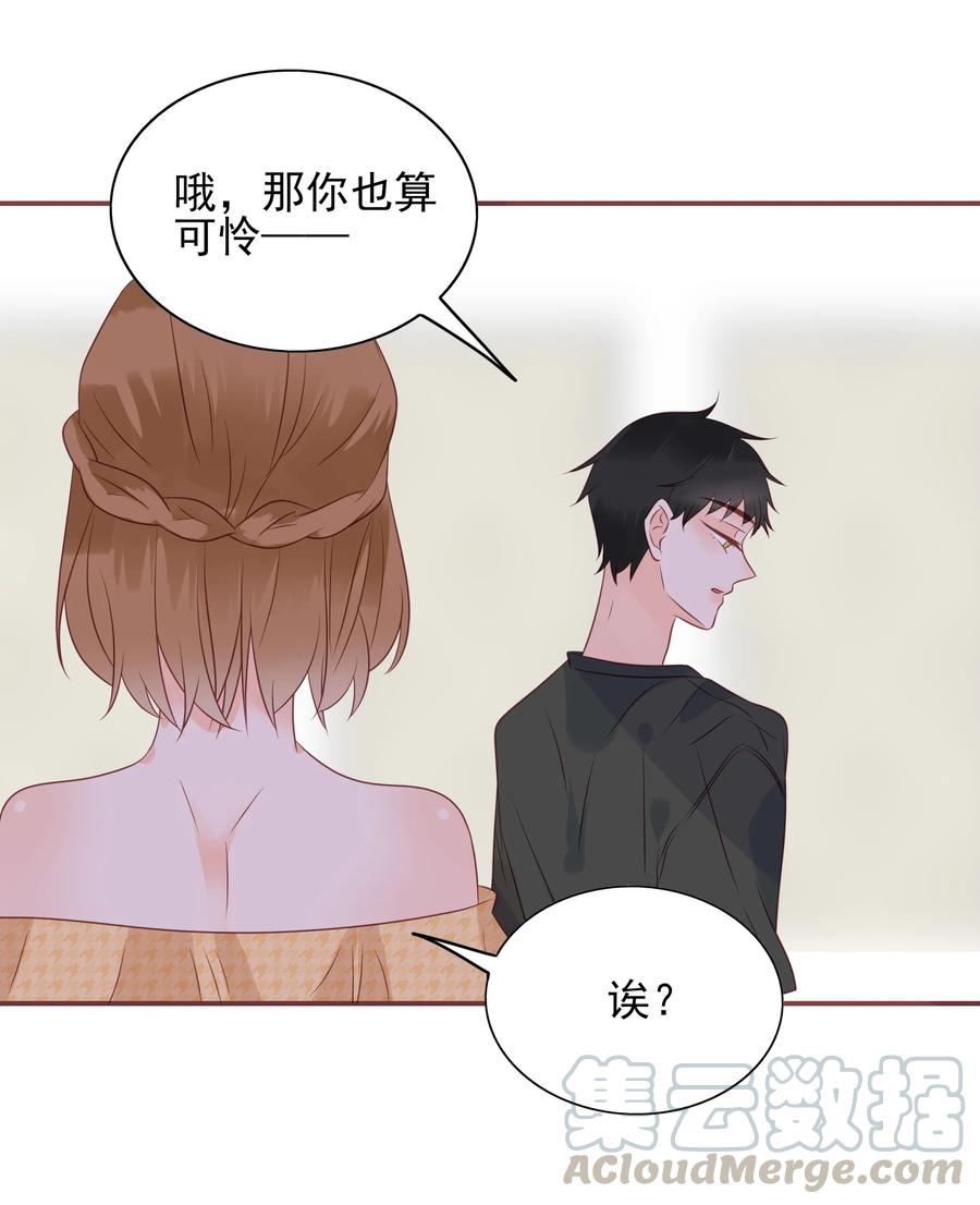 174 心之所向18